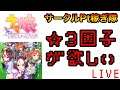 【ウマ娘】今日も朝から因子厳選! マヤノトップガンを育成する【プリティーダービー】