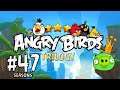 Angry Birds Trilogy - Серия 47 - Драконьи фейерверки