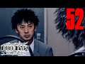 "Frenemies" Judgment [ENG SUB] HARD - Blind Playthrough Part 52