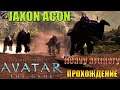 Heavy artillery (Тяжелая артиллерия) # Avatar #10