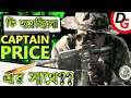 How Captain John Price Was Imprisoned in Gulag ??? (Call of Duty Modern Warfare Stories)