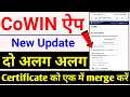 How to merge multiple dose #1 certificate | How to merge multiple Vaccine certificate | CoWIN App