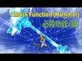 《紙箱戰機  LBX Danball Senki W (PSP)》- 全必殺功能。錘 / Hammer Attack Function Compilation