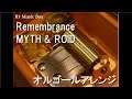 Remembrance/MYTH & ROID【オルゴール】 (アニメ「劇場版 幼女戦記」ED)