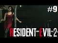 АДА В БЕДЕ►Прохождение Resident Evil 2 Remake #9