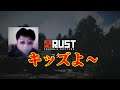 RUST キッズを訪ねて3千里