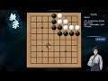 Fate Seeker 2 天命奇御二 - gameplay pt 3 - Exploring 长空村 and learning "Go" Chess.