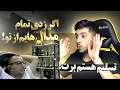 کشتن یوتیوبر که صد مدال از پابجی گرفته بود | PUBG MOBILE