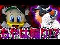 【パワプロ2021】~6月6日63試合目vs千葉ロッテマリーンズ戦~俺と横浜の激闘の143日物語♯63【ペナント縛り実況プレイ】