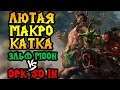 Moon (NE) vs So.In (ORC). Лютая макро катка. Cast #47 [Warcraft 3]