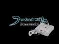 Phantasm (Infini Entertainment Technology) (Sega Saturn, 1997)