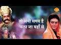 Ramayan Dialogue Status । रामायण डायलॉग l Sita | Ram | Bharar | Hanuman