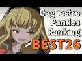 Cagliostro Panties Ranking BEST26! [GBVS / Glanblue Fantasy Versus]