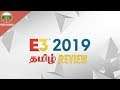 E3 2019 Tamil Review Red RoadU