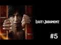 【Lost Judgment】#5