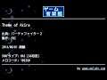 Theme of Akira (バーチャファイター２) by FBI | ゲーム音楽館☆