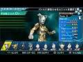 All Character Ultraman All Star Chronicle psp Emulator