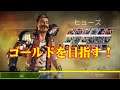 APEX おいらにゃ戦う意地がある