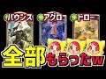 【新弾情報】新弾エルフが全てをもらう!?期待していいですか?【シャドウバース】【Shadowverse】