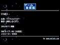 STAGE3 (マジカルどろぴー) by 具無しおにぎり | ゲーム音楽館☆
