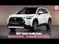 2022 Toyota Corolla Cross Hybrid European Presentation