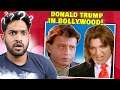 Donald Trump Has Worked IN BOLLYWOOD! #4