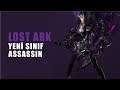 Lost Ark | Yeni Sınıf Assassin
