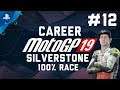 MotoGP 19 | Career Silverstone 100% Race (HARD) #12