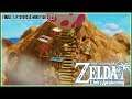 The Legend of Zelda: Link's Awakening (Switch) Finale: Leftovers & Wind Fish's Egg