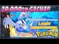 20.000dm GACHA LUGIA S+ 🔥 EVENT SUMMER Stage 1 2 3 CLEAR - POKEMON / POCKET INCOMING
