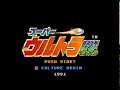 Intro-Demo - Super Ultra Baseball (Japan, SNES)