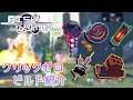 【現段階最強では?】Risk of Rain 2 クリックゼロビルド をざっくりご紹介