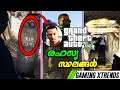 *Secret Locations* on GTA 5 Explained in Malayalam | Gaming Xtrends