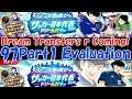 (Captain Tsubasa Dream Team CTDT) Dream Transfers Coming! & Evaluation on 97 Part 2!【たたかえドリームチーム】
