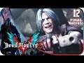 Devil May Cry 5 en Español - Ep. 12 FINAL SECRETO - MATAR A URIZEN AL PRINCIPIO► GAMEPLAY PC 1440p
