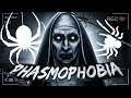 Страшилка на ночь Phasmophobia