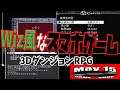 Wandroid8 【May15のゲーム屋】 ウィザードリィ風ゲーム #Shorts