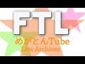 act 84「FTL」AE【ローグライク】雑談 / フリガーティディ