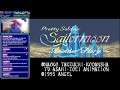 Sailor Moon: Another Story - SNES - (Part 02)
