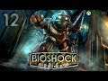 BioShock (Xbox 360) - 1080p60 HD  Walkthrough (100%) Level 12 - Point Prometheus