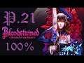 Bloodstained Ritual of the Night 100% Walkthrough Part 21