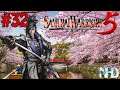 Let's Play Samurai Warriors 5 Mitsuhide's Path (pt32): Defense of Mino