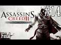 Assassin's Creed II: Deluxe Edition | Secuencia 14: Veni, Vidi, Vici | Final | Español | 60 FPS