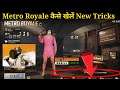 How To Play Metro Royale In Bgmi | Battleground Mobile India Me Metro Royale kaise khele | Update