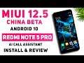 Install MIUI 12.5 China Beta Rom For Redmi Note 5 Pro | Android 10 | AI Call Assistant, Smooth UI