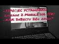 Процесс установки Lineage 2 Mobile на ПК \ Как завести 20+ окон?