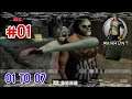 Mission 01 To 07 | Manhunt Longplay [#01] (05-09-2021)