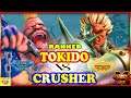 『スト5』Crusher (ユリアン) 対 ときど(豪鬼)｜Crusher (Birdie) vs Tokido (Akuma) 『SFV』 🔥FGC🔥