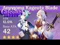 How To Unlock Free 4 Star Amenoma Kageuchi Sword Genshin Impact 4 Old Stones Slates