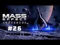 Mass Effect: Andromeda | PC | Gameplay Walkthrough | Part 26 | No Commentary [1080p 60FPS]